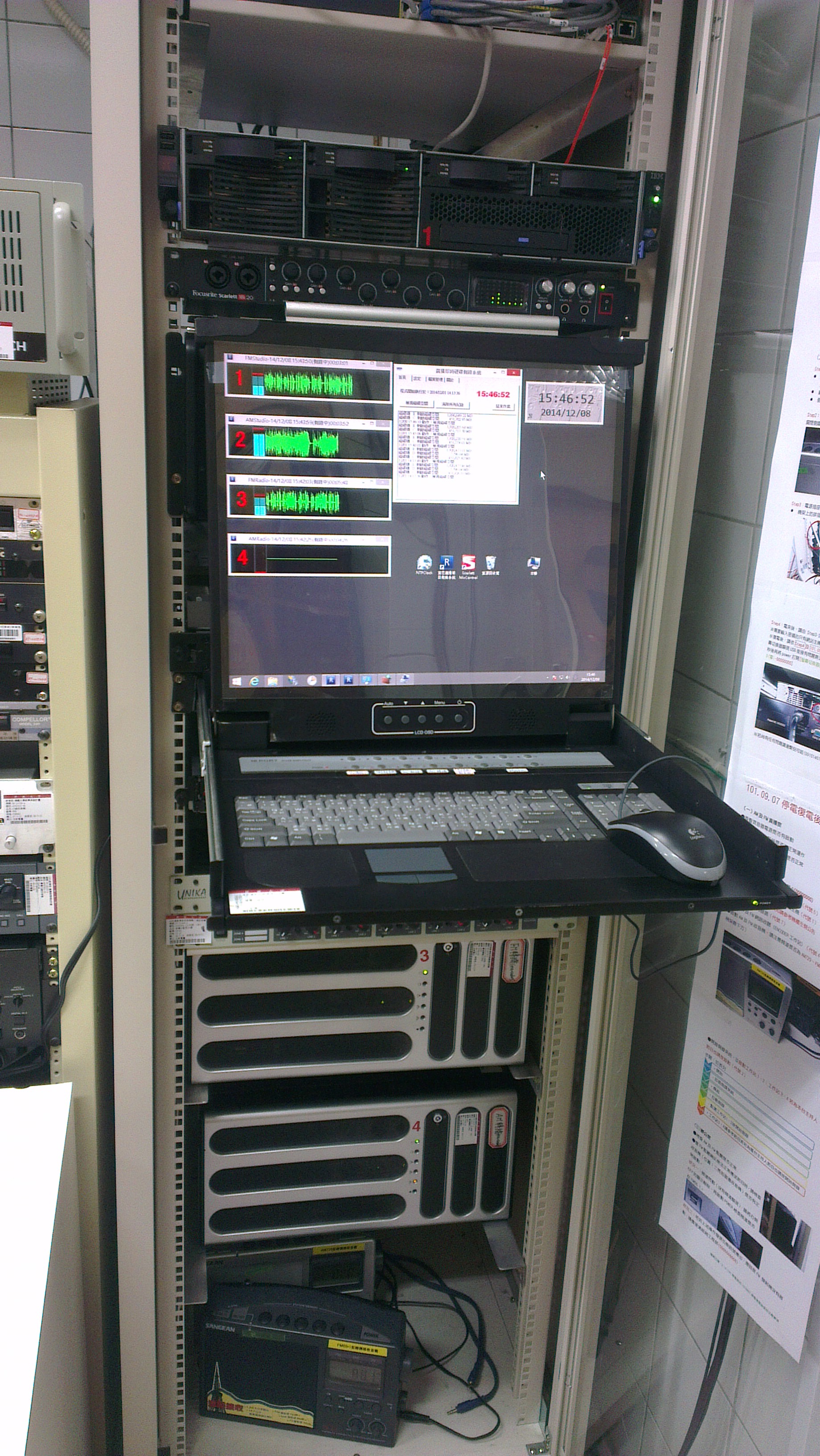 資悠廣播節目系列軟體-世新廣播電台-採用本公司電台節目側錄系統