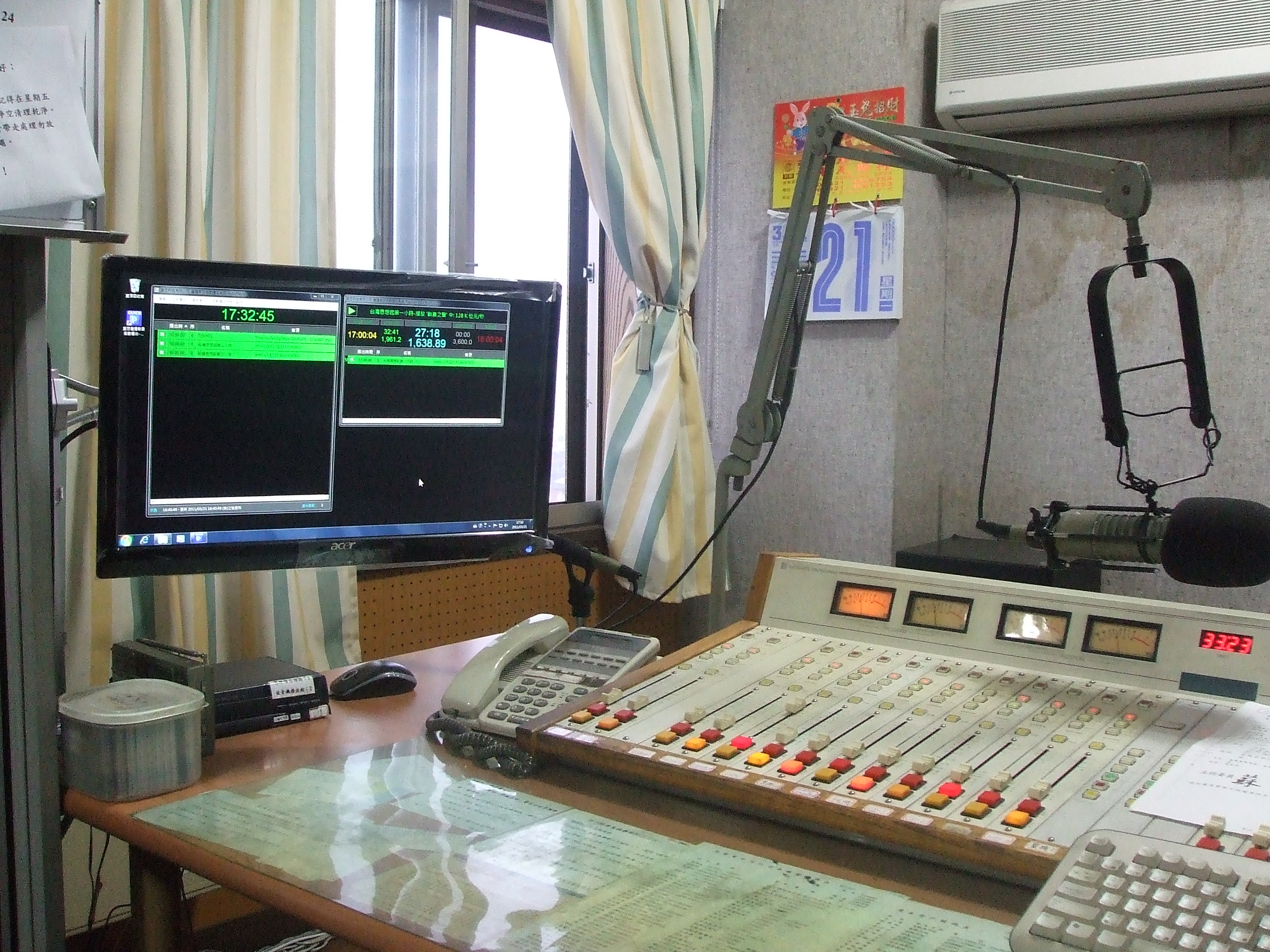 資悠廣播節目系列軟體-桃園先聲電台採用本公司全套電台節目自動播出及側錄系統