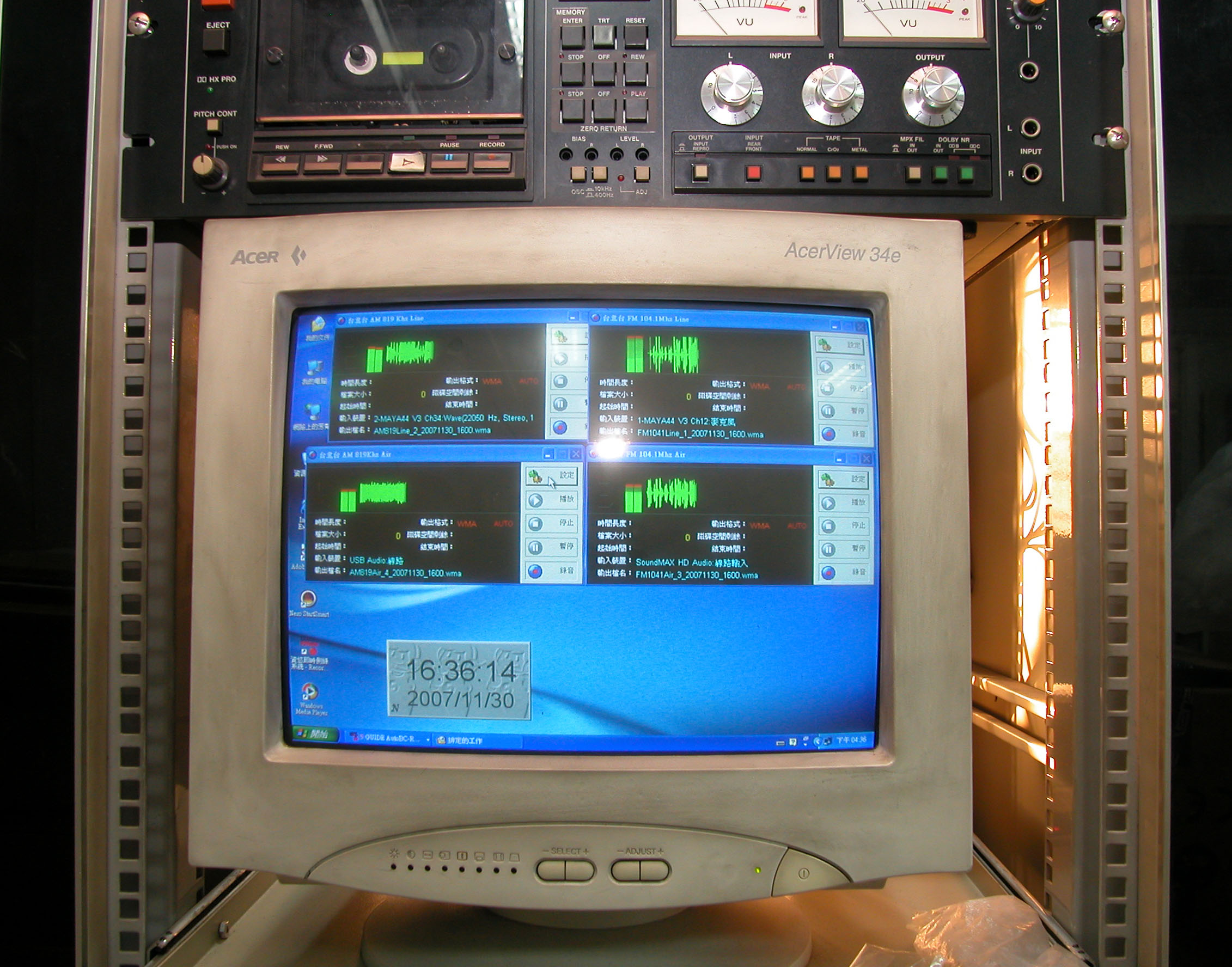 資悠廣播節目系列軟體-正聲電台採用本公司全套電台節目自動播出及側錄系統